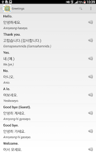 download Learn Korean For Free free