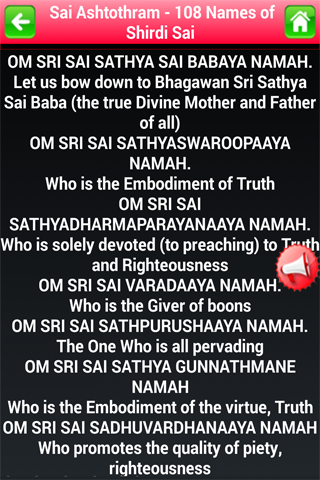 108 Names Of Sai Baba 108 Names Of Sai Baba