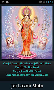 Laxmi Aarti-Om Jai Laxmi Mata(圖7)-速報App