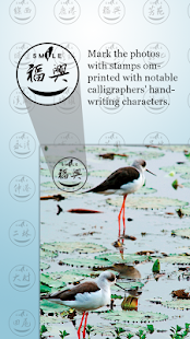 SmileTaiwan ePostcard台灣旅行明信片 Screenshots 1
