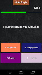 The Game of Knowledge - Quiz poster 3