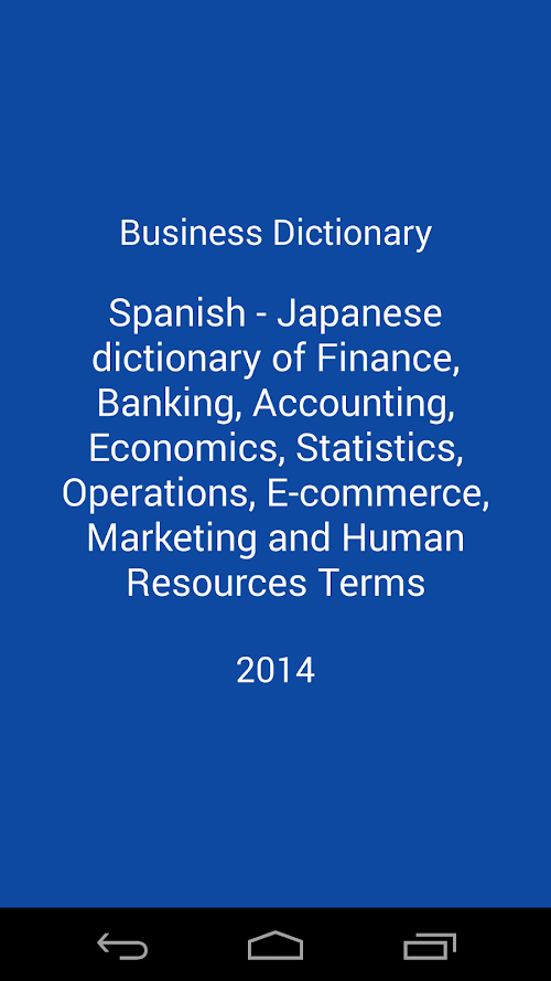 Android application Diccionario de negocios Es-Ja screenshort