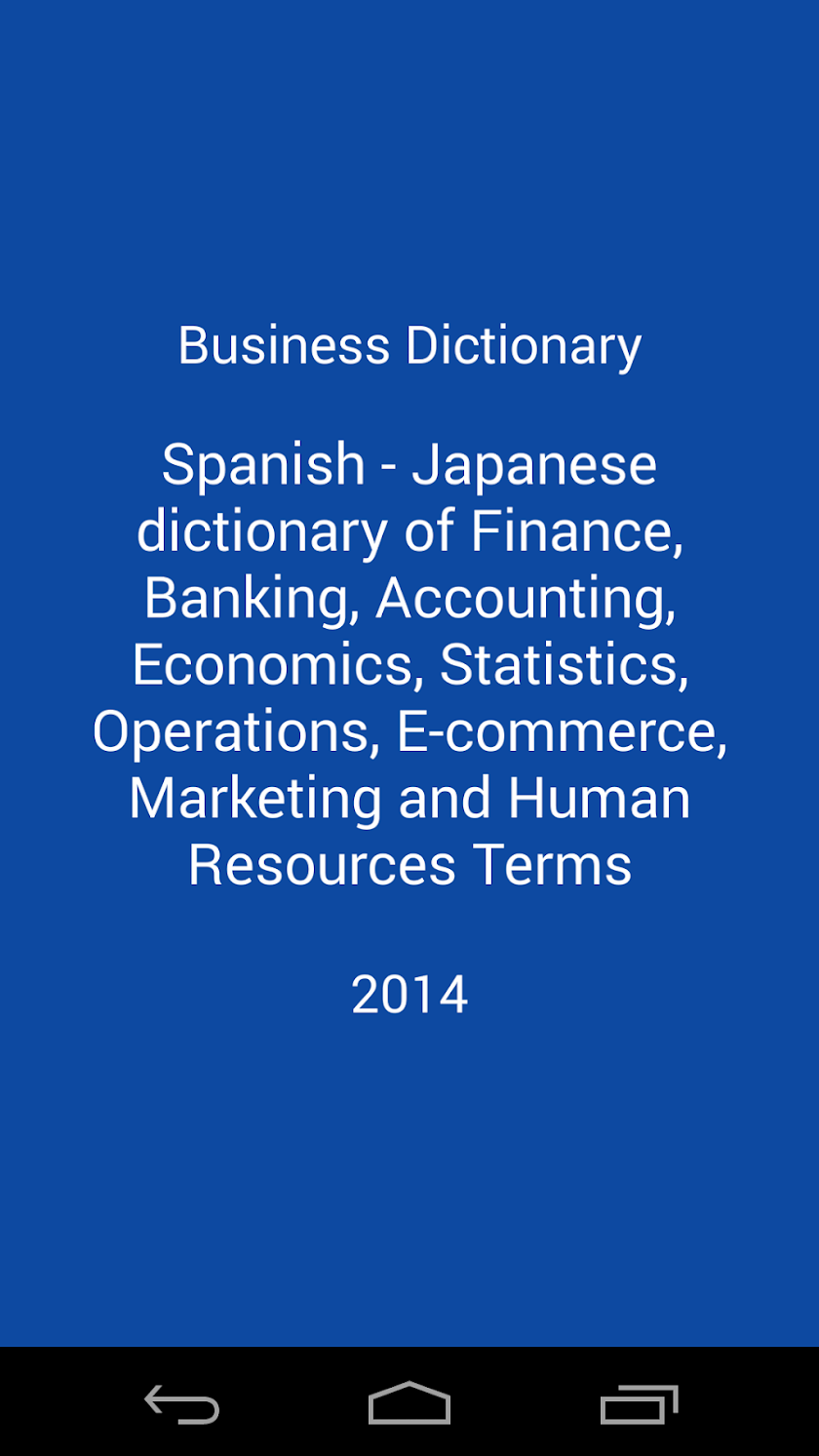 Diccionario de negocios Es-Ja Screen 1