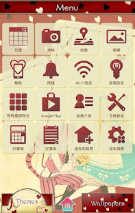 愛麗絲人人愛 可愛主題・桌布(圖2)-速報App