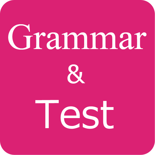 English Grammar in Use Test