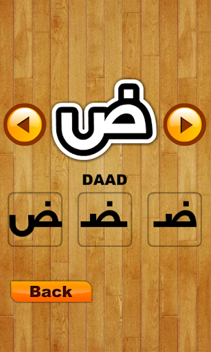 免費下載教育APP|Arabic Alphabet for Kids app開箱文|APP開箱王