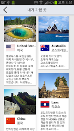 클릭월드 트레블 poster 4