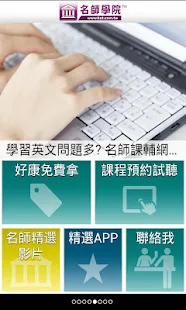 免費下載書籍APP|考試必備補充教材 - 線上瀏覽 app開箱文|APP開箱王