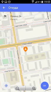 How to mod Такси Экспресс, Махачкала patch 3.9.415.599(426) apk for bluestacks