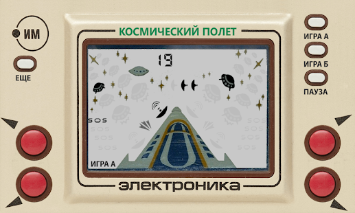 How to install Space Flight patch 1.1.0.2 apk for bluestacks