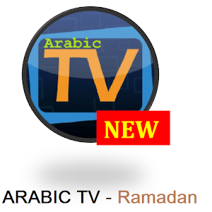 Quality Arabic TV (Updated) logo