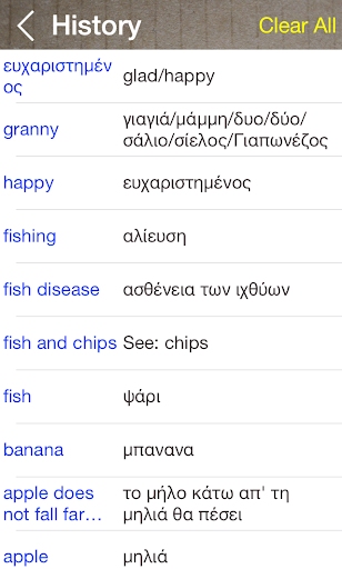 【免費教育App】Greek English Dictionary-APP點子