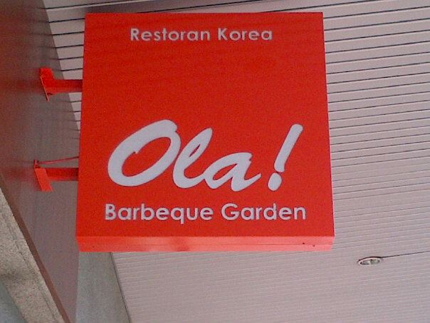 Ola Korea Barbeque Garden Malaysia Food Restaurant Reviews