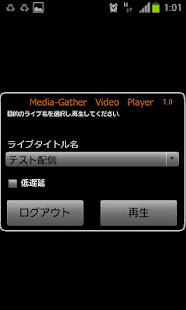 Mg動画プレーヤー(圖4)-速報App