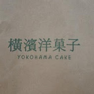 OH MY!原燒(台北羅斯福店)