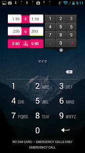 kompare price compare widget(圖5)-速報App