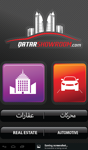 【免費娛樂App】QatarShowroom-APP點子