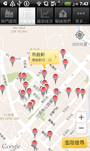 Free Download 卓昇地產 APK for Android