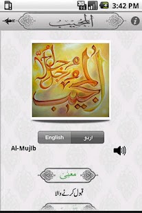 How to get Holy Names Of Allah 1.0 unlimited apk for laptop