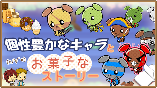 戦えアリンコ！癒し系タワーディフェンス　それいけ！アリビア(圖3)-速報App