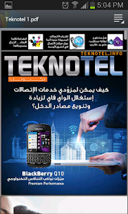 Teknotel Screenshots 2