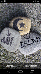 I Love Islam Live Wallpaper Screenshots 2