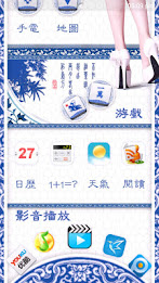 Launcher8 theme Celadon beauty poster 3