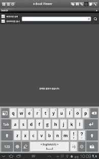 How to download 군자출판사 1.1.2 apk for laptop