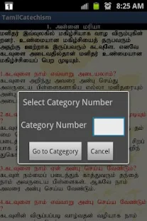 Tamil Catechism Book(圖4)-速報App
