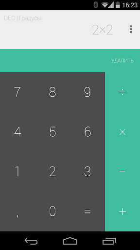 Calculator Android L Theme