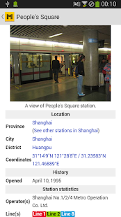 Metro China Subway Screenshots 7