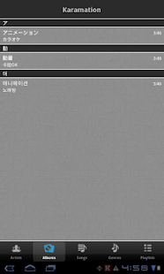 Karamation Screenshots 5
