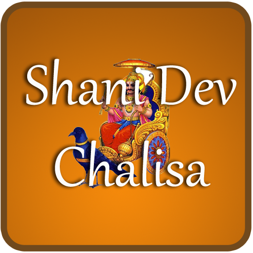 Shani Dev Chalisa - Hindi Book LOGO-APP點子