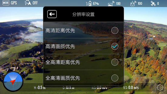 DJI Lightbridge(圖4)-速報App