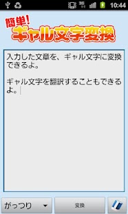 科學文選 33 ~ 用棉線釣冰塊 - 科學小芽子