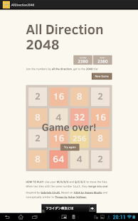 全方向2048(圖2)-速報App