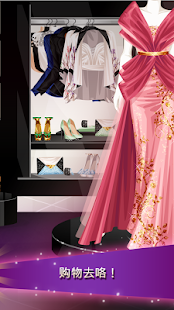 OhMyDollz 时装秀 : 购物，大变身，装饰 和 装扮(圖3)-速報App