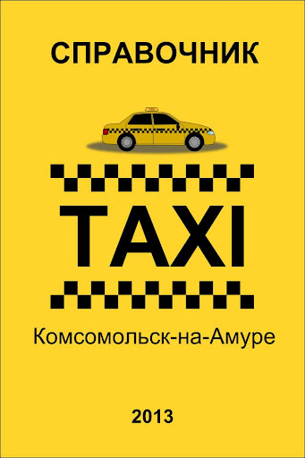 TaxiKMS