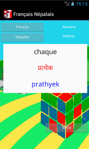 Learn French Nepali