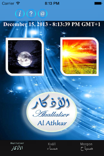 【免費教育App】AlAthkar-APP點子