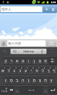 Hebrew for GO Keyboard - Emoji(圖4)-速報App