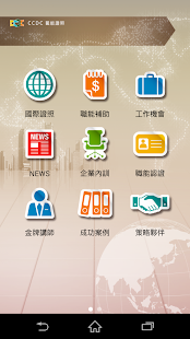 How to download 職能證照認證 1.0.6 mod apk for bluestacks