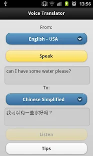Voice Translator Free - screenshot thumbnail