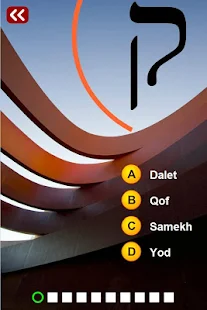 Learn Hebrew Alphabet Quiz(圖3)-速報App
