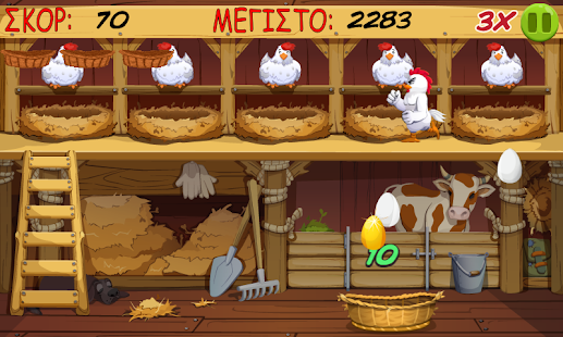How to mod Κοτοτρέλα: Αυγοκατάσταση 1.0.4 unlimited apk for pc