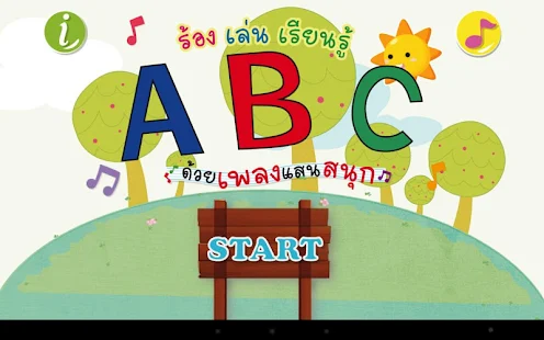 ร้อง เล่น เรียนรู้ ABC(圖1)-速報App