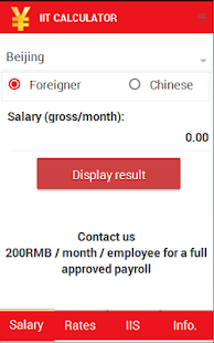 CHINA INDIVIDUAL INCOME TAX Screenshots 4