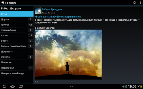 VK Kate Mobile Pro apk cracked download - screenshot thumbnail