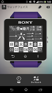 SW2idget for SmartWatch2(圖3)-速報App