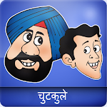 Hindi Jokes & SMS Apk
